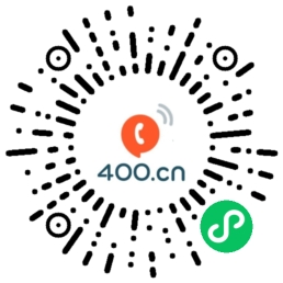 400电话资费网微信小程序二维码